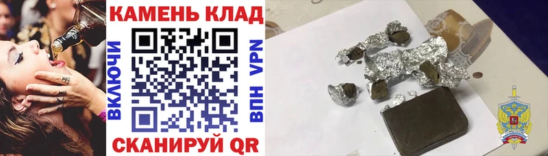 Названия наркотиков Лыткарино ГАШ АМФЕТАМИН Меф Alpha PVP Марихуана Кокаин