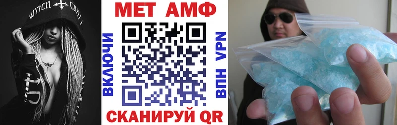 гидра маркетплейс Лыткарино Amphetamine 97%