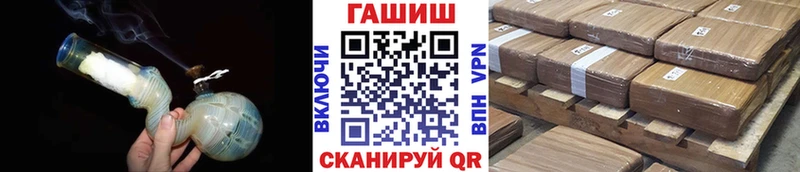 ГАШ hashish  Лыткарино 