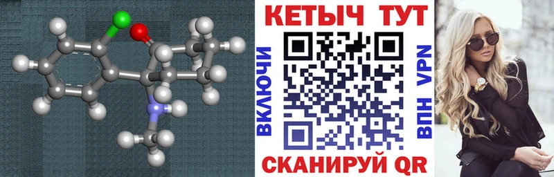 KRAKEN ONION  Лыткарино  Кетамин ketamine  наркотики 