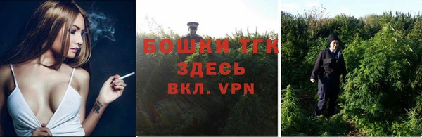 кокаин Бронницы