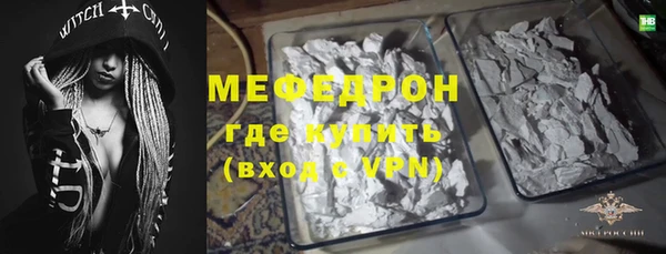 ПСИЛОЦИБИНОВЫЕ ГРИБЫ Верея