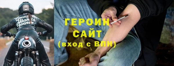 кокаин Бронницы