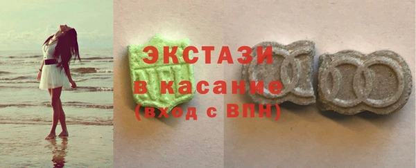 кокаин Бронницы