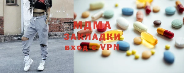 соль курить ск Верхний Тагил