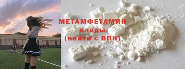 соль курить ск Верхний Тагил