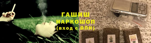 соль курить ск Верхний Тагил