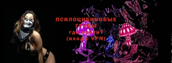 MDMA Premium VHQ Бугульма