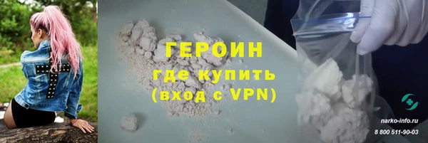 соль курить ск Верхний Тагил