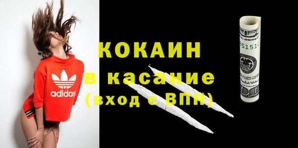 соль курить ск Верхний Тагил