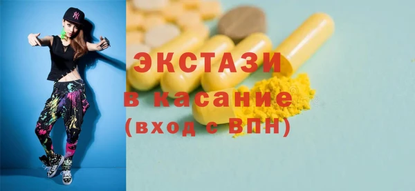 кокаин Бронницы