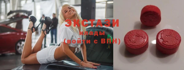 кокаин Бронницы