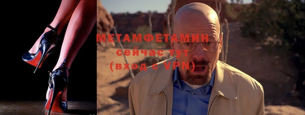 прущая мука Бородино