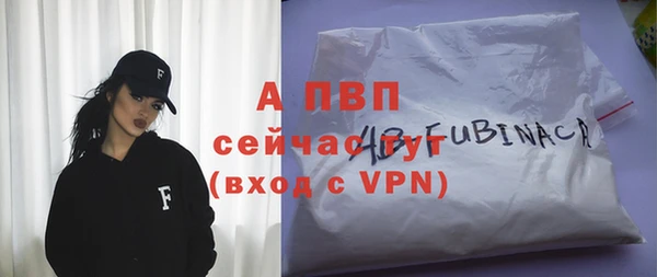 соль курить ск Верхний Тагил