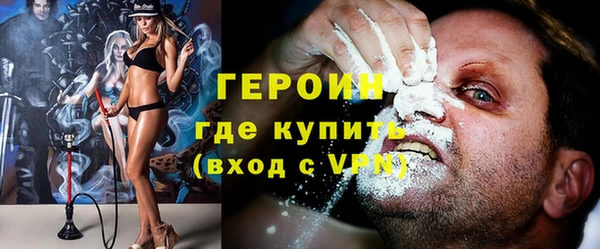 ПСИЛОЦИБИНОВЫЕ ГРИБЫ Верея