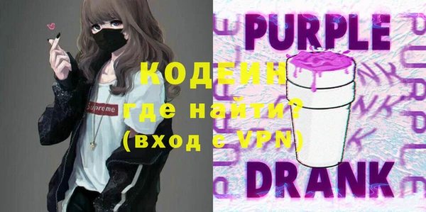 ПСИЛОЦИБИНОВЫЕ ГРИБЫ Верея