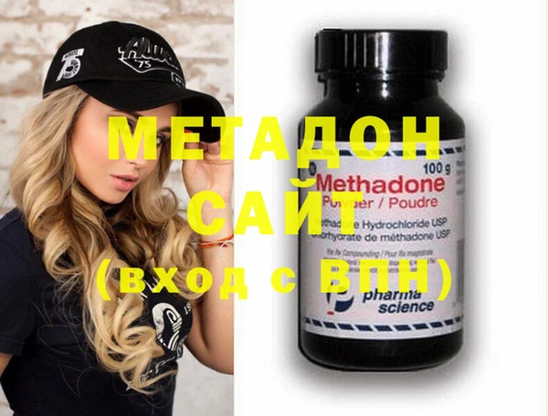 MDMA Premium VHQ Бугульма