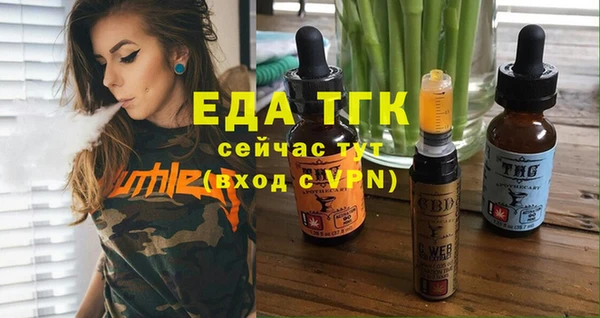 MDMA Premium VHQ Бугульма