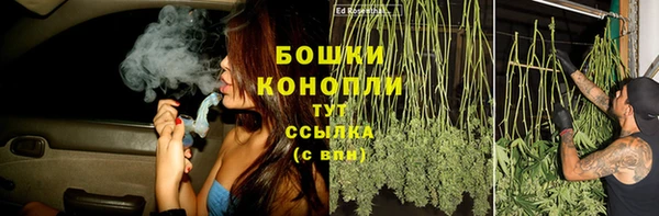 кокаин Бронницы