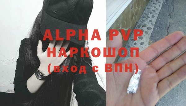 MDMA Premium VHQ Бугульма
