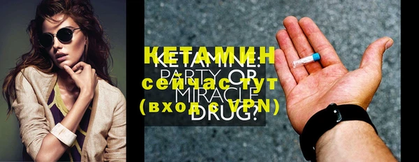 ПСИЛОЦИБИНОВЫЕ ГРИБЫ Верея