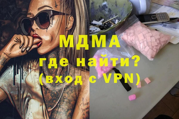 кокаин Бронницы