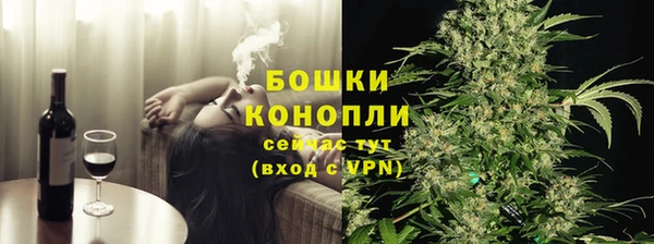 кокаин Бронницы