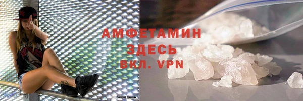 MDMA Premium VHQ Бугульма