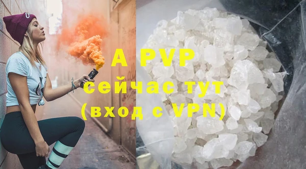 MDMA Premium VHQ Бугульма