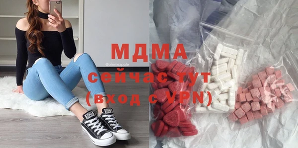 ПСИЛОЦИБИНОВЫЕ ГРИБЫ Верея