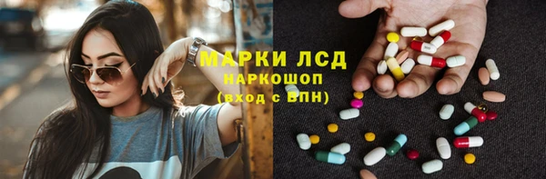 прущая мука Бородино