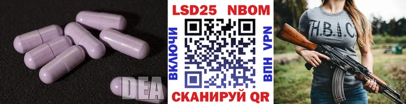 Лсд 25 экстази ecstasy Лыткарино