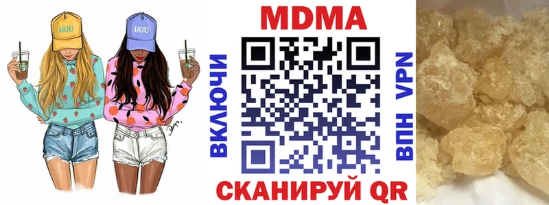продажа наркотиков Лыткарино MDMA кристаллы