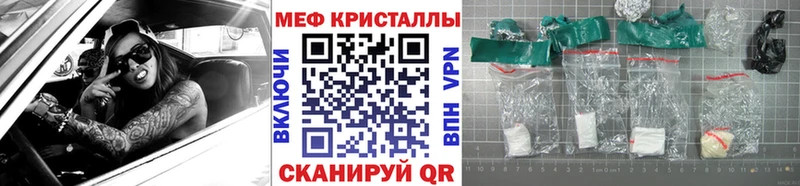 Мефедрон VHQ  hydra ссылка  Лыткарино 