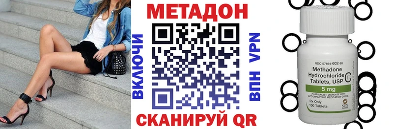 Метадон мёд  где найти   Лыткарино 