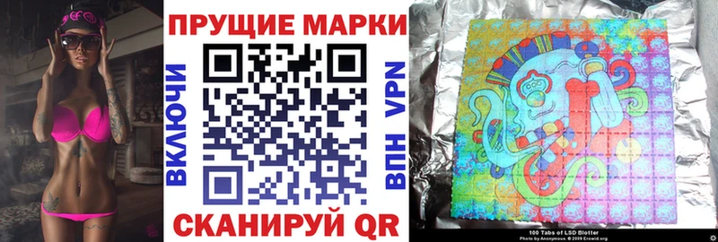 Марки 25I-NBOMe 1500мкг  наркотики  Лыткарино 