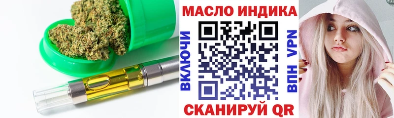 Дистиллят ТГК концентрат  Лыткарино 